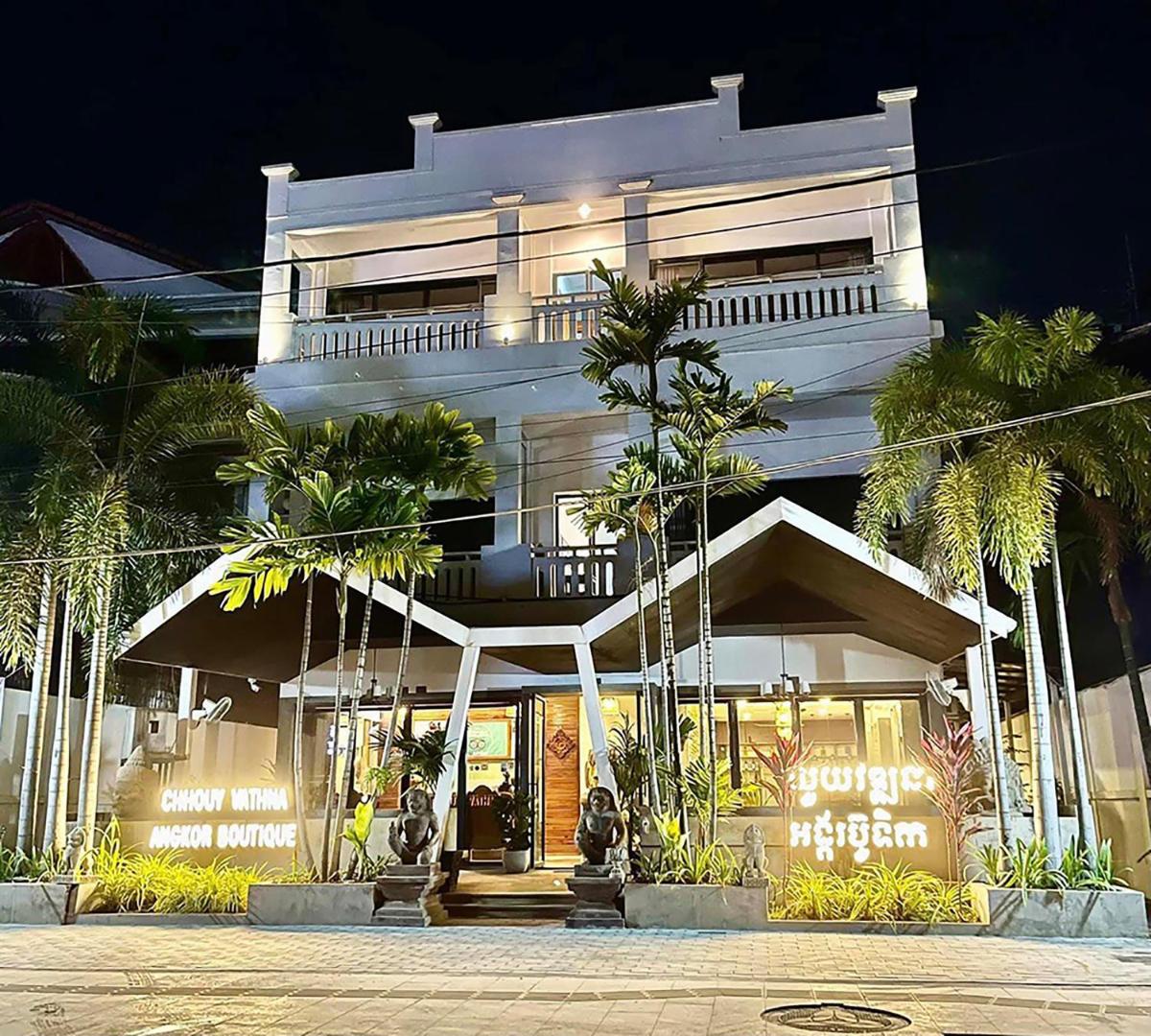 Chhouy Vathna Angkor Boutique